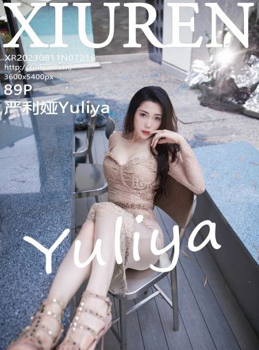 [XiuRen秀人网] 2023.08.11 No.7216 严利娅Yuliya[90P]