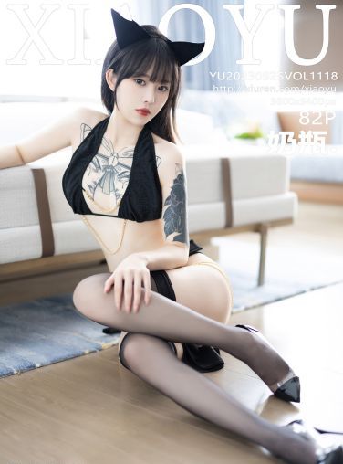 [XIAOYU语画界] 2023.09.25 VOL.1118 奶瓶.[77P]