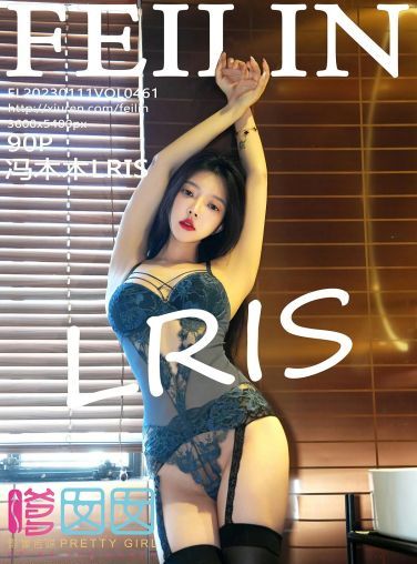 [FEILIN嗲囡囡] 2023.01.11 VOL.461 冯木木LRIS[91P]