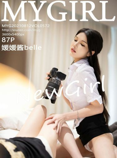 [MyGirl美媛馆] 2021.08.12 VOL.572 媛媛酱belle[83P]