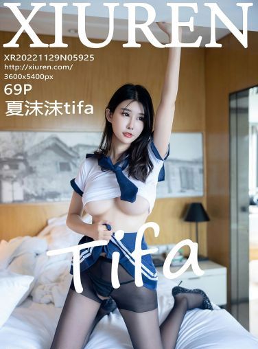 [XiuRen秀人网] 2022.11.29 No.5925 夏沫沫tifa[66P]