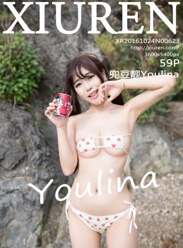 [秀人网]美媛馆No.623 兜豆靓Youlina[60P]