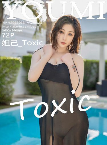 [YOUMI尤蜜荟] 2023.03.31 VOL.922 妲己_Toxic[73P]