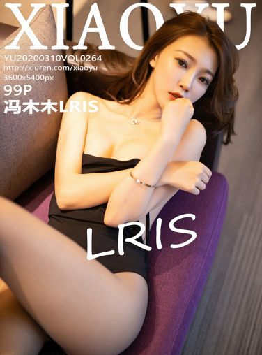 [XIAOYU语画界]2020.03.10 VOL.264 冯木木LRIS[99P]