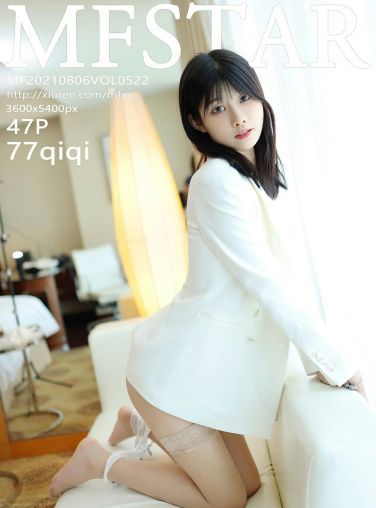 [MFStar模范学院] 2021.08.06 VOL.522 77qiqi[45P]