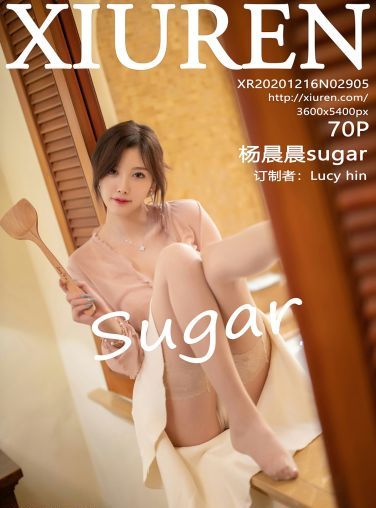 [XiuRen秀人网] 2020.12.16 No.2905 杨晨晨sugar[67P]