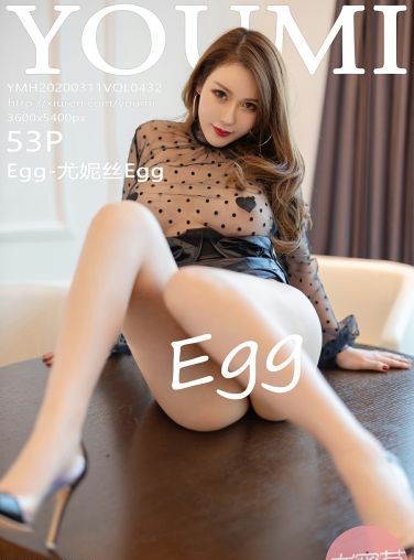 [YOUMI尤蜜荟]2020.03.11 VOL.432 Egg-尤妮丝Egg[52P]