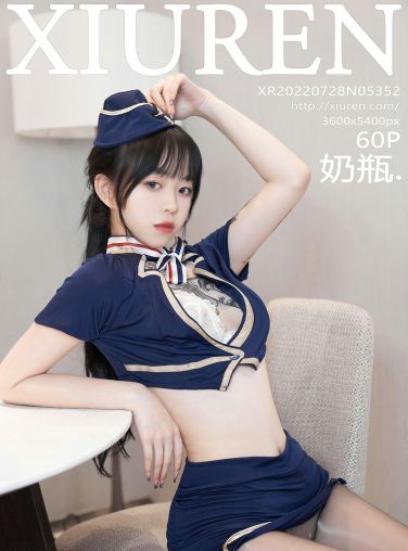 [XiuRen秀人网] 2022.07.28 No.5352 奶瓶.[56P]