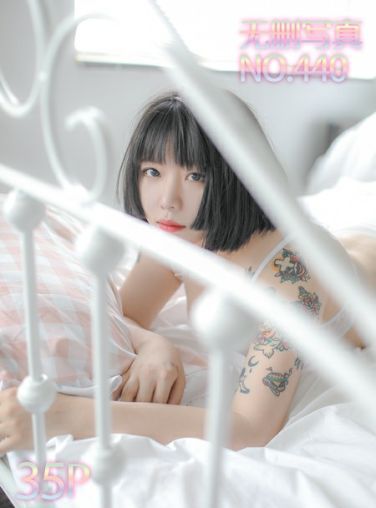 [PDL潘多拉]2019.08.13 No.440 [35P]