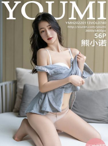 [YOUMI尤蜜荟] 2022.01.13 VOL.740 熊小诺 诱人丝袜[57P]