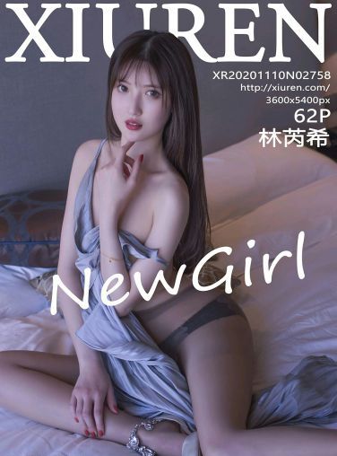 [XiuRen秀人网] 2020.11.10 No.2758 林芮希[63P]