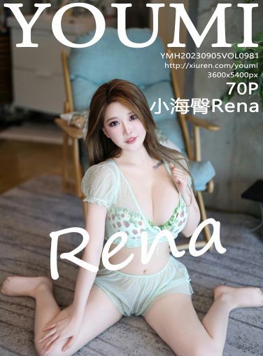 [YOUMI尤蜜荟] 2023.09.05 VOL.981 小海臀Rena[71P]