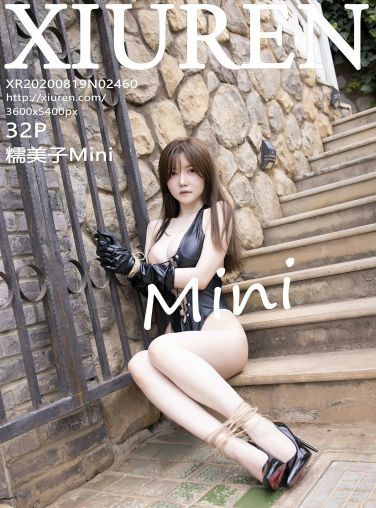 [XiuRen秀人网] 2020.08.19 No.2460 糯美子Mini[31P]