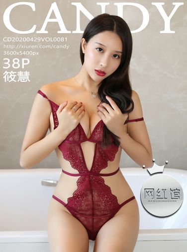 [CANDY网红馆]2020.04.29 VOL.081 筱慧[39P]