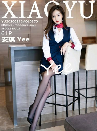 [XIAOYU语画界] 2020.09.16 No.370 安琪Yee 性感职业装[62P]