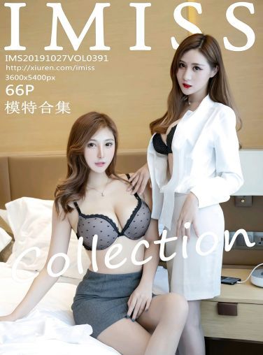 [IMISS爱蜜社]2019.10.27 VOL.391 模特合集[66P]