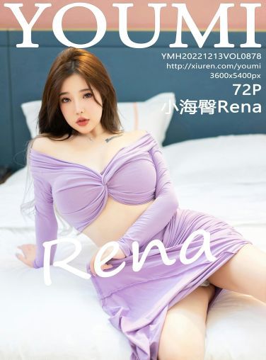 [YOUMI尤蜜荟] 2022.12.13 VOL.878 小海臀Rena[70P]