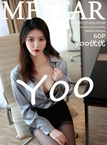 [MFStar模范学院] 2022.01.27 VOL.550 yoo优优 诱人黑丝[56P]