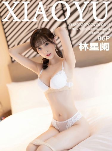 [XIAOYU语画界] 2022.07.07 VOL.815 林星阑[80P]