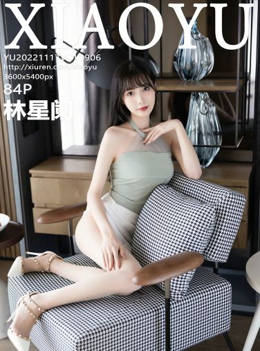 [XIAOYU语画界] 2022.11.17 VOL.906 林星阑[81P]