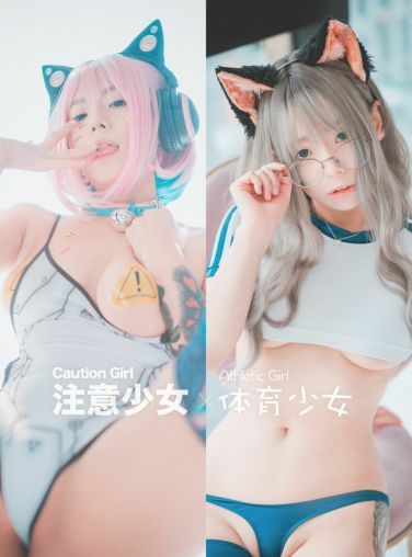 [DJAWA] Maruemon - 注意少女 × 体育少女[57P]