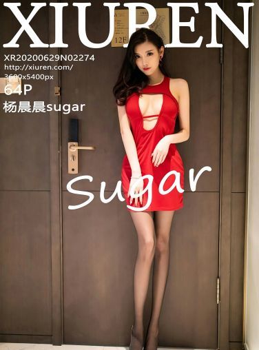 [XiuRen秀人网] 2020.06.29 No.2274 杨晨晨sugar[55P]