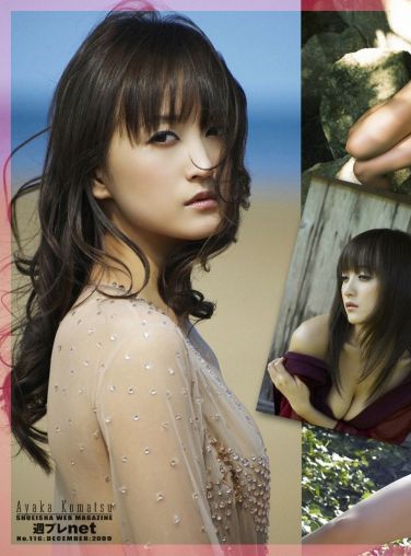 小松彩夏 No.116 Ayaka Komatsu  WPB-net[114P]