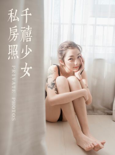 [YALAYI雅拉伊]2019.10.17 Vol.432 鸭鸭[45P]