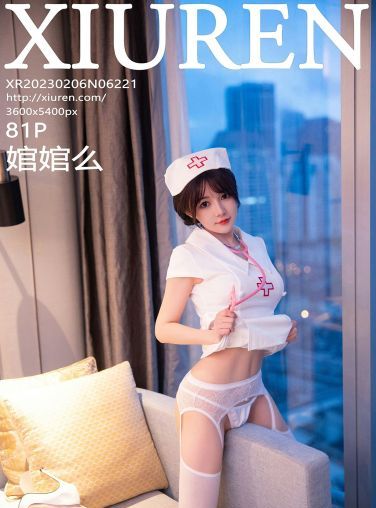 [XiuRen秀人网] 2023.02.06 No.6221 婠婠么[82P]