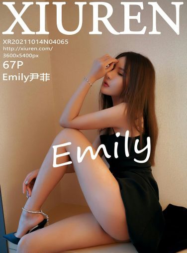 [XiuRen秀人网] 2021.10.14 No.4065 Emily尹菲[63P]