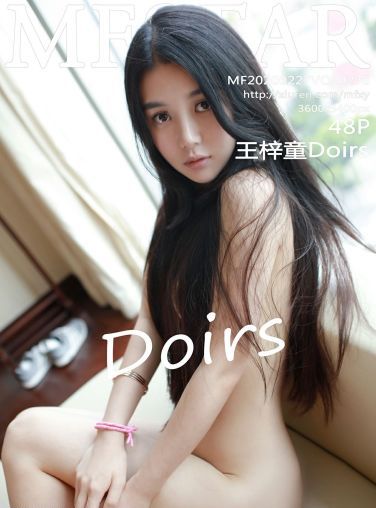 [MFStar模范学院]2020.02.27 VOL.276 王梓童Doirs[48P]