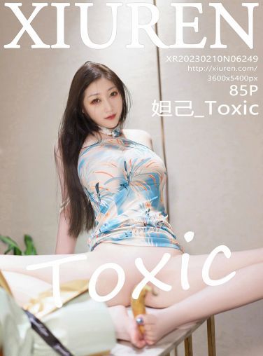 [XiuRen秀人网] 2023.02.10 No.6249 妲己_Toxic[86P]