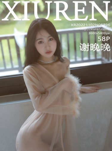 [XiuRen秀人网] 2022.11.02 No.5796 谢晚晚[59P]