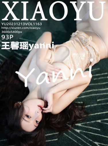 [XIAOYU语画界] 2023.12.13 VOL.1163 王馨瑶yanni[94P]