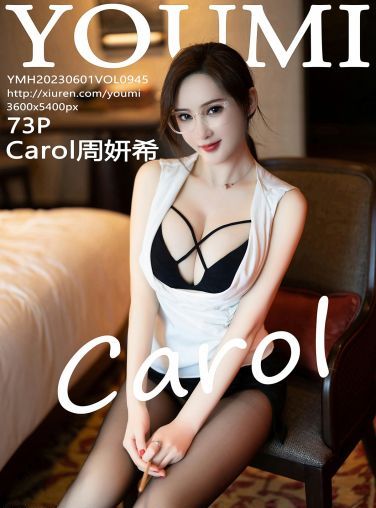 [YOUMI尤蜜荟] 2023.06.01 VOL.945 Carol周妍希[74P]