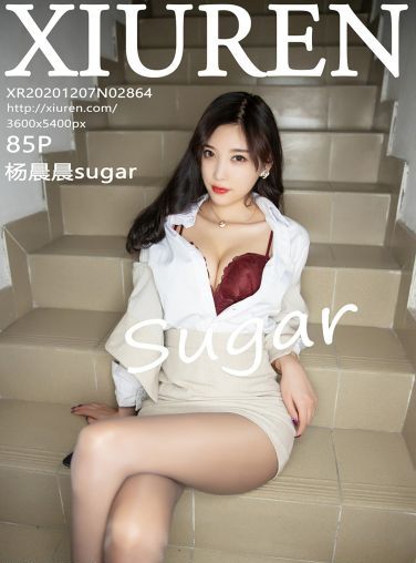 [XiuRen秀人网] 2020.12.07 No.2864 杨晨晨sugar[86P]