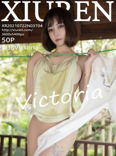 [XiuRen秀人网] 2021.07.22 No.3704 果儿Victoria[47P]