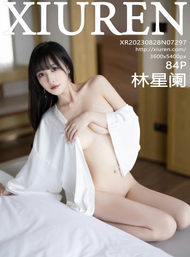 [XiuRen秀人网] 2023.08.28 No.7297 林星阑[85P]