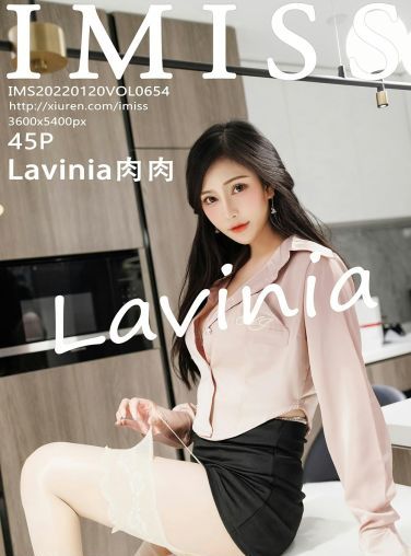 [IMISS爱蜜社] 2022.01.20 VOL.654 Lavinia肉肉 性感短裙[42P]