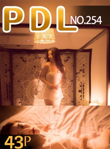 [PDL潘多拉]专辑 2019.12.17 No.254[43P]
