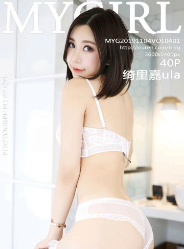 [MyGirl美媛馆]2019.11.04 VOL.401 绮里嘉ula[40P]