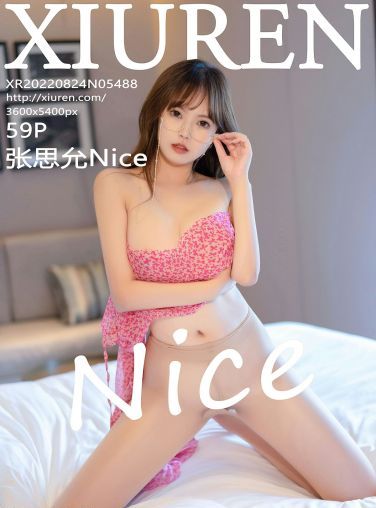 [XiuRen秀人网] 2022.08.24 No.5488 张思允Nice[56P]