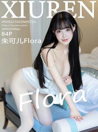 [XiuRen秀人网] 2022.10.25 No.5755 朱可儿Flora[81P]