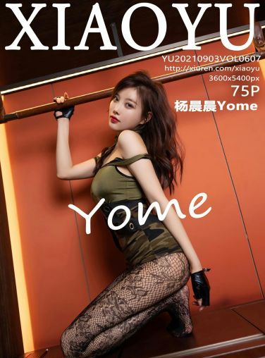 [XIAOYU语画界] 2021.09.03 VOL.607 杨晨晨Yome[70P]