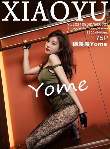 [XIAOYU语画界] 2021.09.03 VOL.607 杨晨晨Yome[70P]