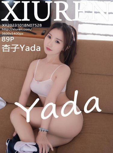 [XiuRen秀人网] 2023.10.18 No.7528 杏子Yada[90P]