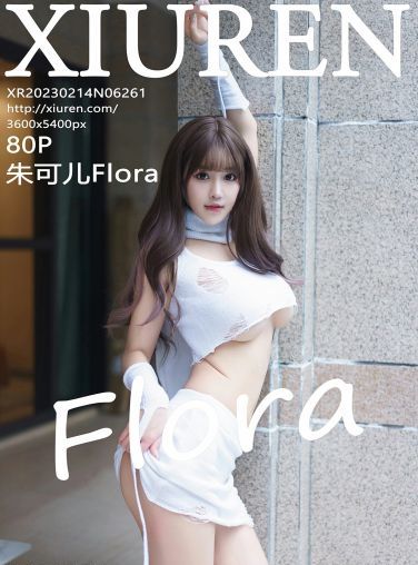 [XiuRen秀人网] 2023.02.14 No.6261 朱可儿Flora[81P]