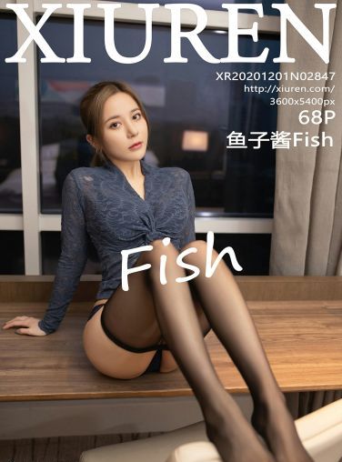 [XiuRen秀人网] 2020.12.01 No.2847 鱼子酱Fish[69P]