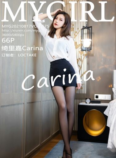 [MyGirl美媛馆] 2021.08.17 VOL.575 绮里嘉Carina[67P]