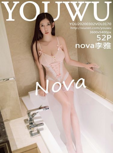 [YouWu尤物馆]2020.03.02 VOL.170 nova李雅[52P]